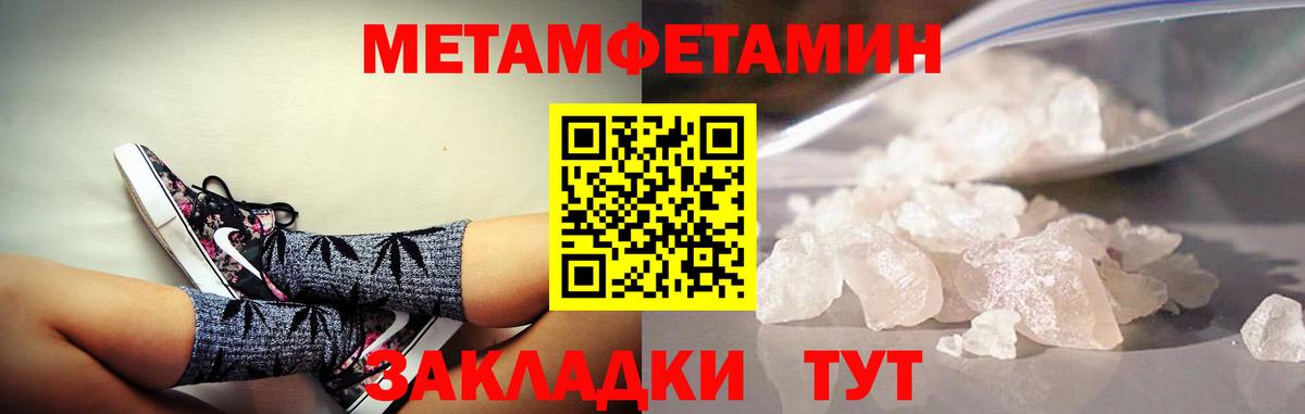 АМФ VHQ Морозовск