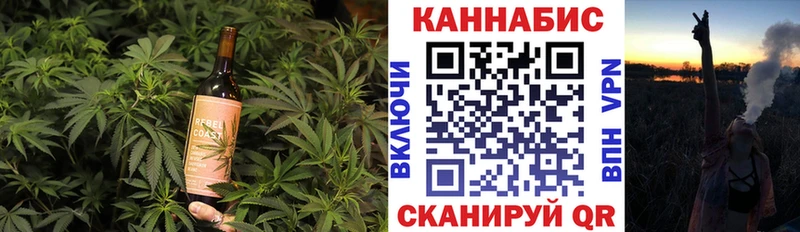 Еда ТГК марихуана где найти наркотики Морозовск