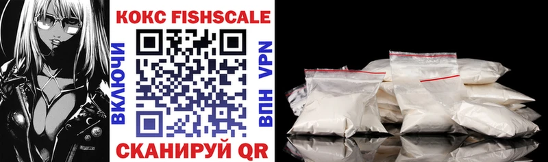Cocaine 97% Морозовск