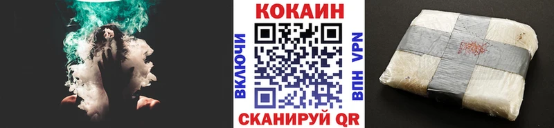 Cocaine 97%  Морозовск 