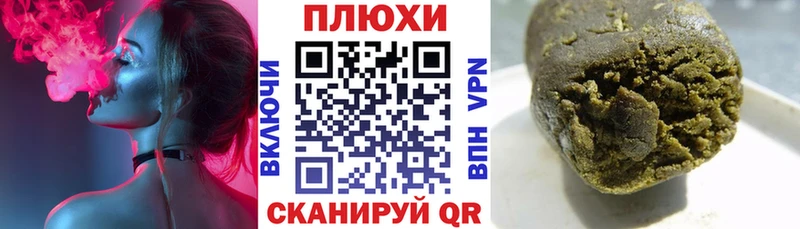 ГАШИШ гашик  darknet клад  Морозовск  купить наркотик 