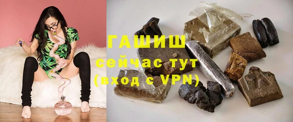 соль курить ск Осинники