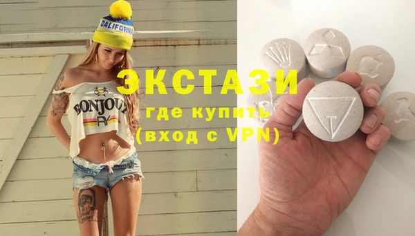марки nbome Алексеевка