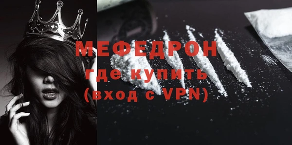 трава Медногорск