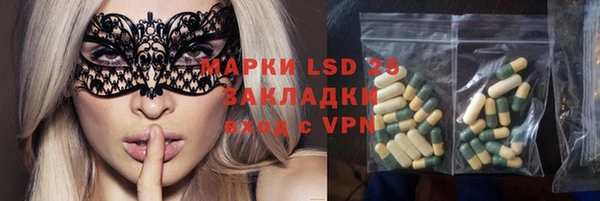 марки nbome Алексеевка