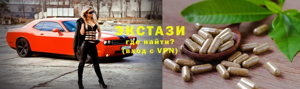прущие грибы Алзамай