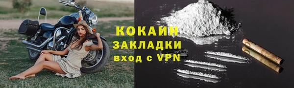 ALPHA PVP Абдулино