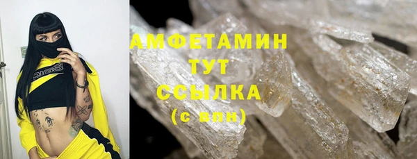 марки nbome Алексеевка