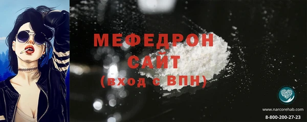 mdpv Осташков