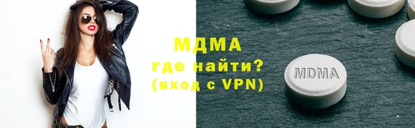 прущие грибы Алзамай