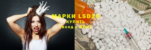 марки nbome Алексеевка