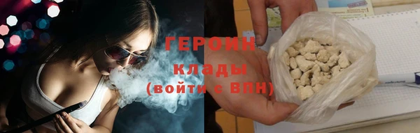 соль курить ск Осинники