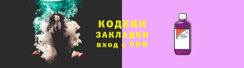 кокаин премиум Покров