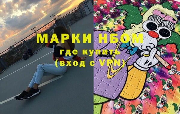 mdpv Осташков