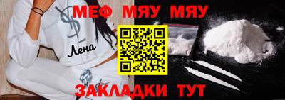 крисы Ленинск-Кузнецкий