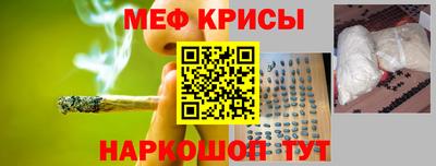 мдма Лениногорск