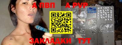 мдма Лениногорск