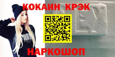 мяу мяу кристалл Лесной