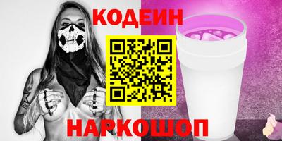 крисы Ленинск-Кузнецкий