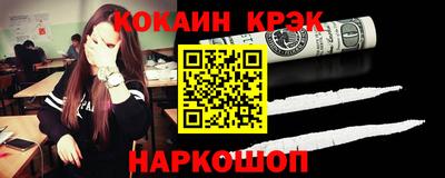 мяу мяу кристалл Лесной