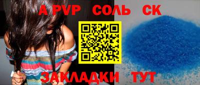 крисы Ленинск-Кузнецкий