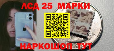 мяу мяу кристалл Лесной