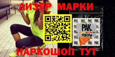 мяу мяу кристалл Лесной