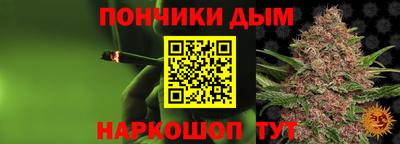 мяу мяу кристалл Лесной