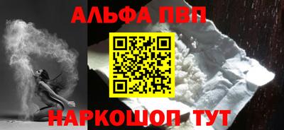 крисы Ленинск-Кузнецкий
