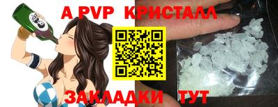 мяу мяу кристалл Лесной