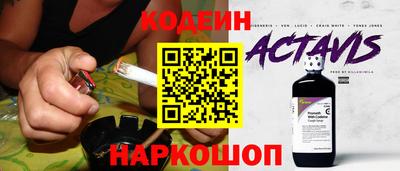 крисы Ленинск-Кузнецкий