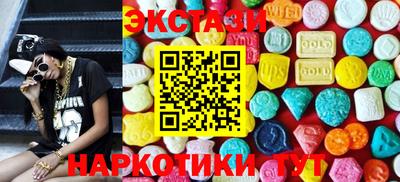 мдма Лениногорск