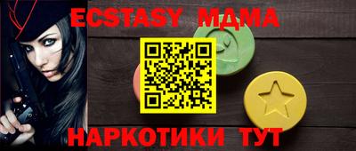 мяу мяу кристалл Лесной