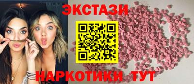 крисы Ленинск-Кузнецкий