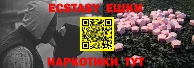 мяу мяу кристалл Лесной