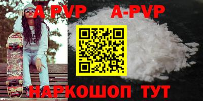 мяу мяу кристалл Лесной
