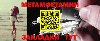 мдма Лениногорск