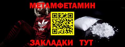 мдма Лениногорск