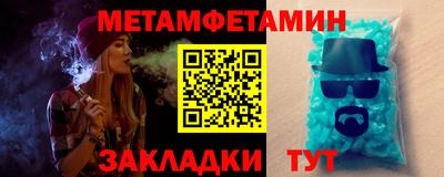 мдма Лениногорск