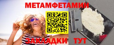 крисы Ленинск-Кузнецкий