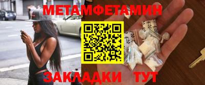 мдма Лениногорск