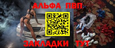 мдма Лениногорск