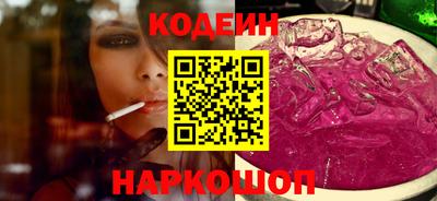 мяу мяу кристалл Лесной