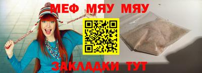 крисы Ленинск-Кузнецкий
