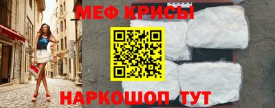 мяу мяу кристалл Лесной