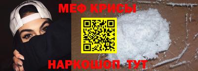 крисы Ленинск-Кузнецкий