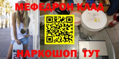 мяу мяу кристалл Лесной