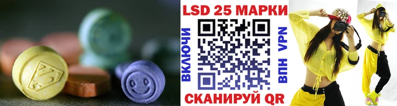 ОМГ ОМГ ссылка  Морозовск  Лсд 25 экстази кислота 