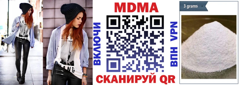 omg зеркало  Морозовск  МДМА VHQ 