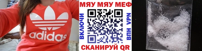 Меф VHQ  Морозовск 